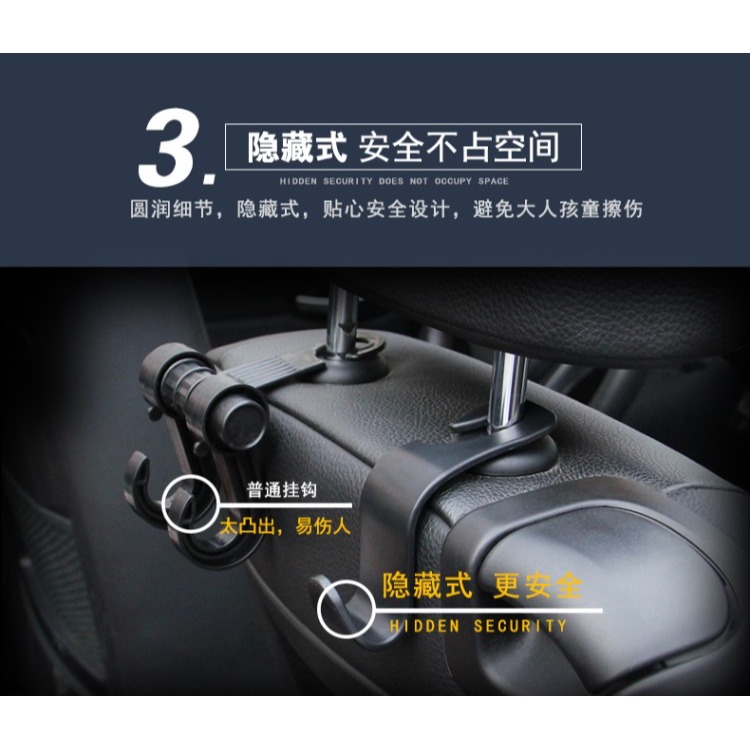 多功能汽車掛鉤椅背前排用品大全小車包包收納懸掛神器車內掛鉤-細節圖8