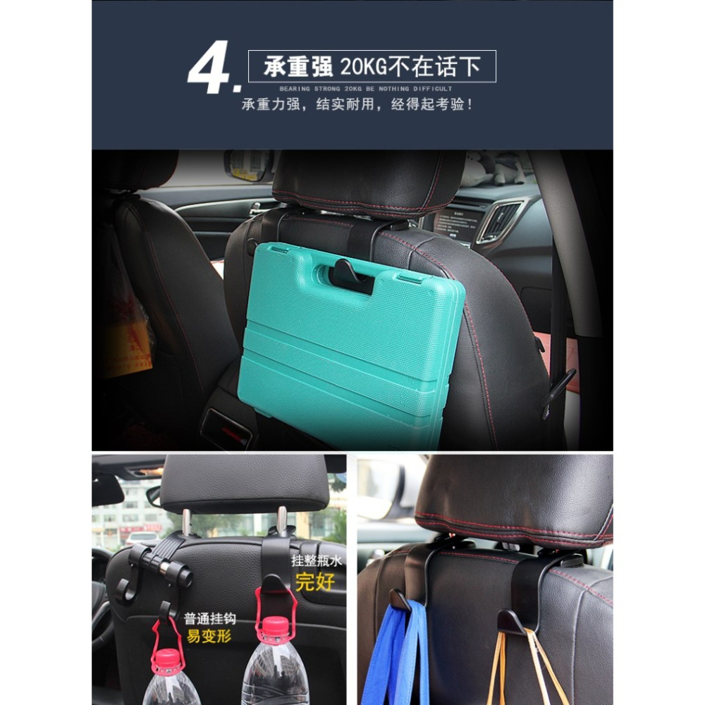 多功能汽車掛鉤椅背前排用品大全小車包包收納懸掛神器車內掛鉤-細節圖9