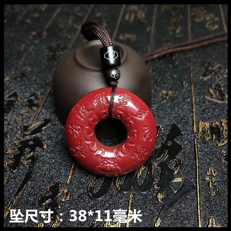 原礦天然硃砂般若波羅蜜心經平安扣男女款紫金砂轉運圈情侶平安扣-細節圖5