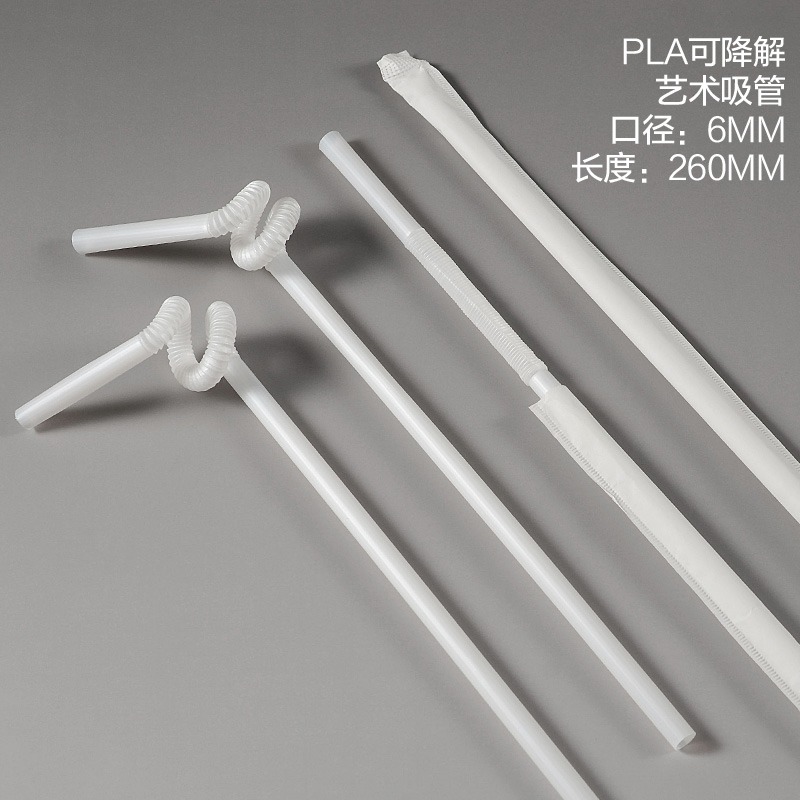 PLA環保可降解一次性吸管彎頭造型果汁飲料奶茶店彩色藝術吸管-細節圖9