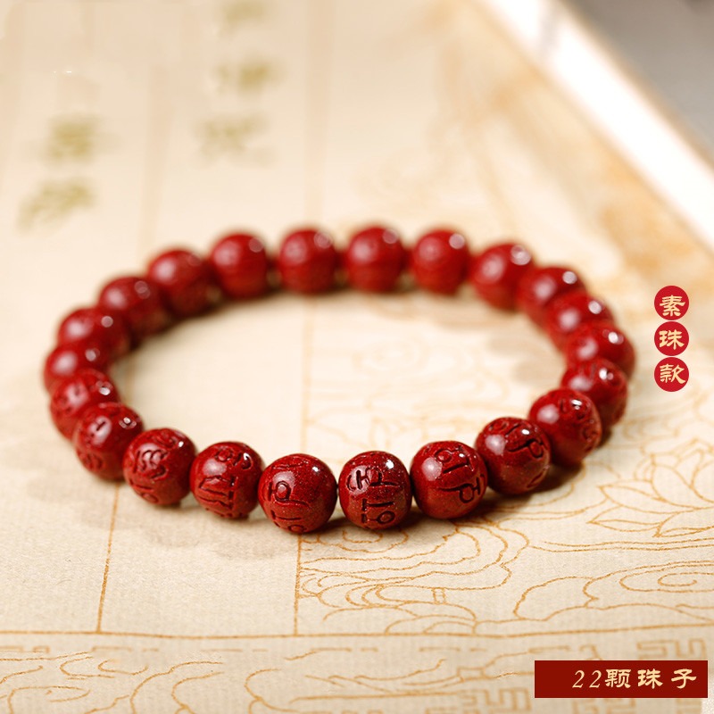 天然紫金硃砂手鏈女本命牛年六字真言s999足銀情侶轉運珠手串禮物-細節圖5