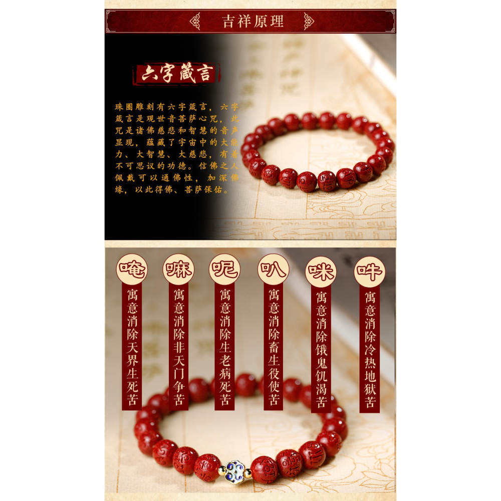 天然紫金硃砂手鏈女本命牛年六字真言s999足銀情侶轉運珠手串禮物-細節圖6