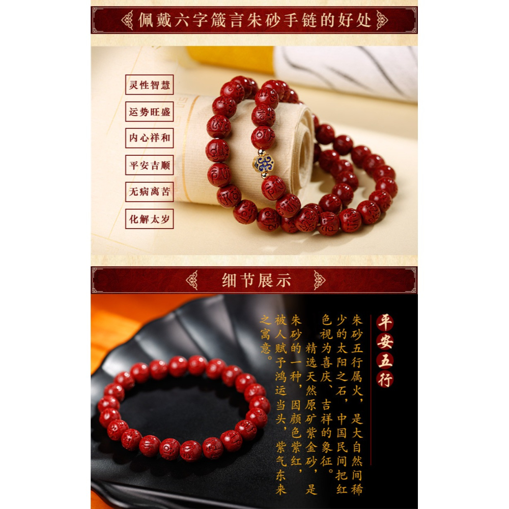 天然紫金硃砂手鏈女本命牛年六字真言s999足銀情侶轉運珠手串禮物-細節圖7