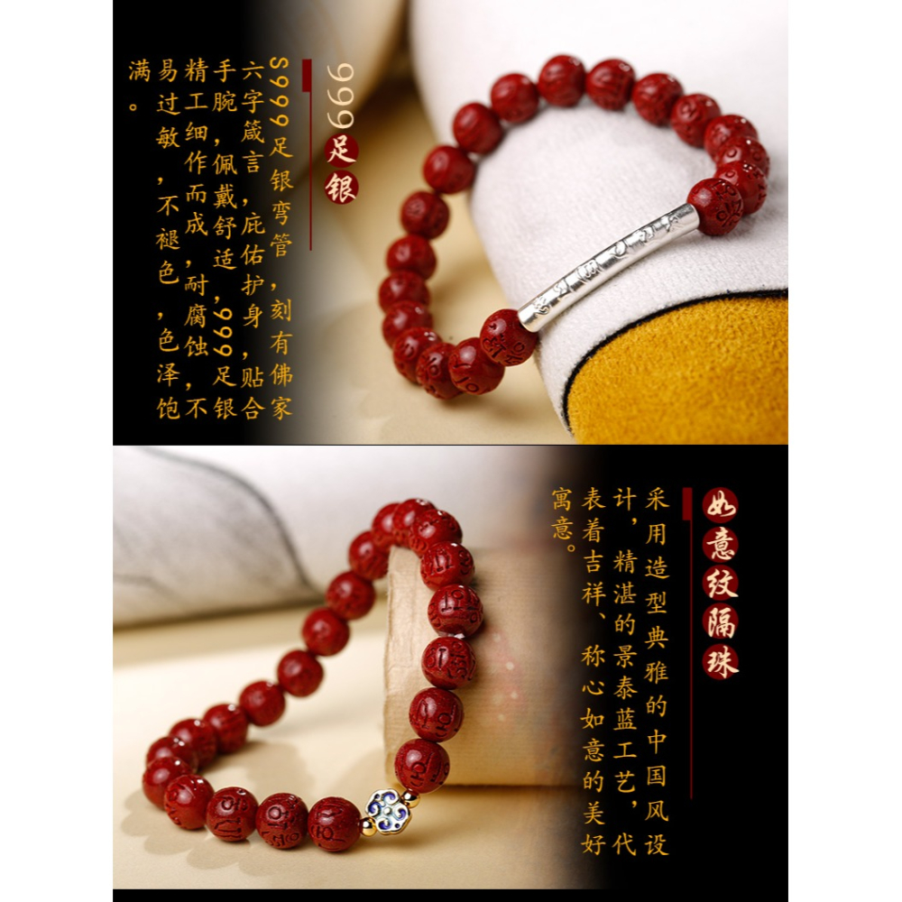 天然紫金硃砂手鏈女本命牛年六字真言s999足銀情侶轉運珠手串禮物-細節圖9