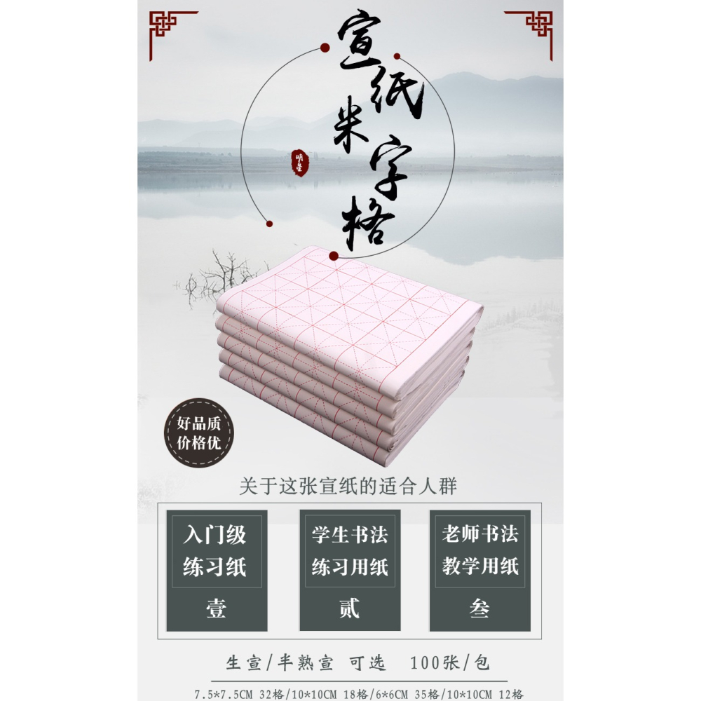 我的淘寶-細節圖2