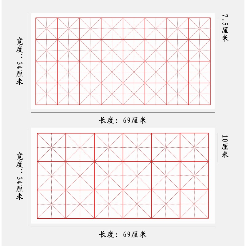 我的淘寶-細節圖3