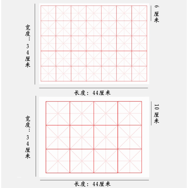我的淘寶-細節圖4