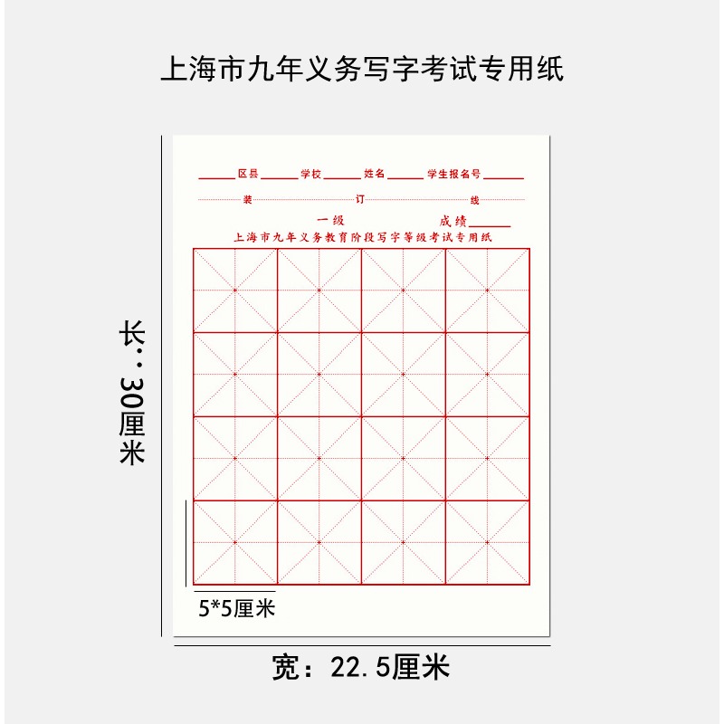 我的淘寶-細節圖5