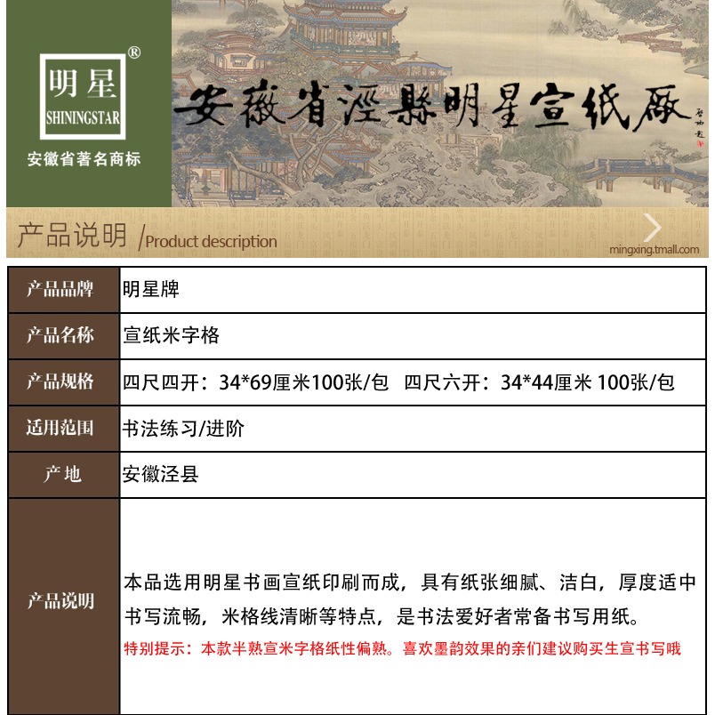 我的淘寶-細節圖6