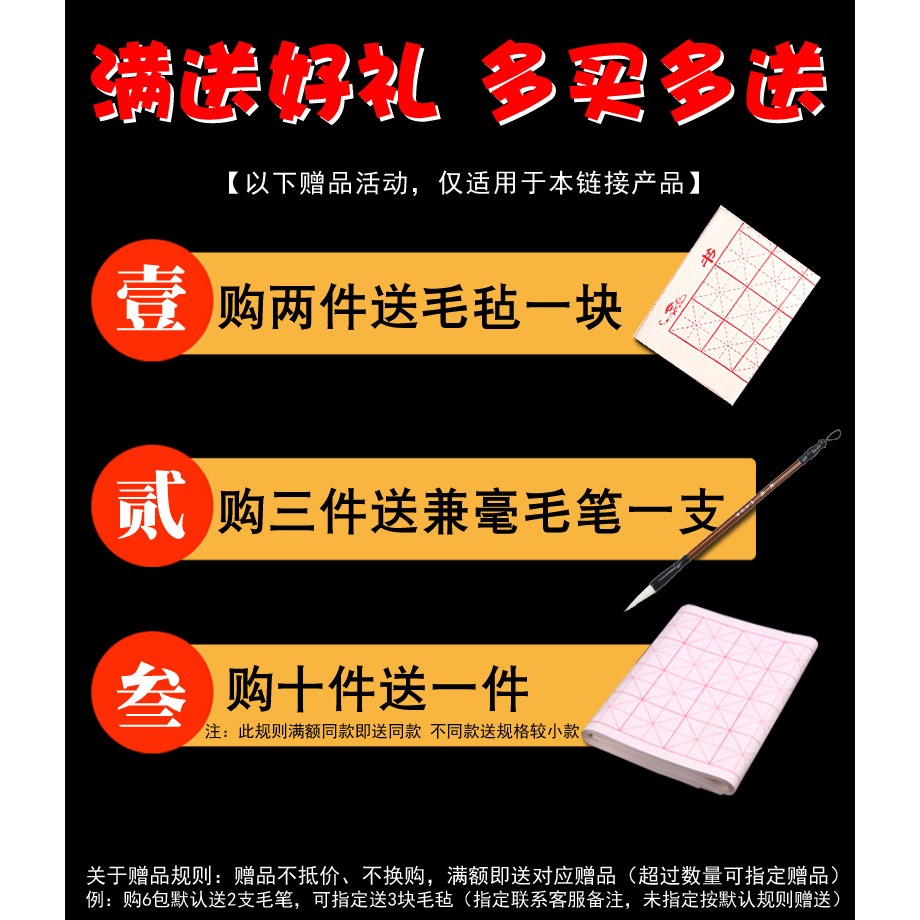 我的淘寶-細節圖7