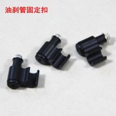 剎車管導線座 線剎改油剎導線扣 線管固定座 剎車線管走線扣-細節圖5