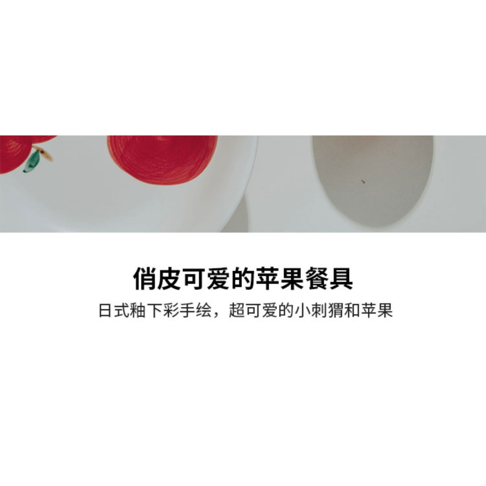 澤滕家ins可愛手繪浮雕蘋果動物碗啞光粗陶日式釉下彩不規則陶瓷-細節圖8