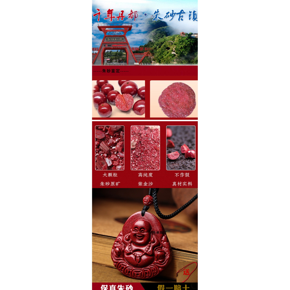 天然硃砂本命觀音佛吊墜情侶款原創設計手工編織身符掛件情侶項鏈-細節圖5