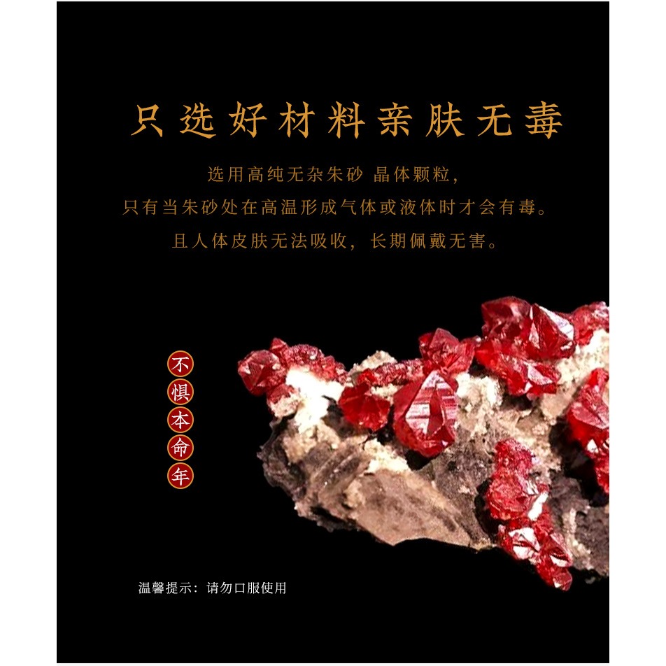 天然硃砂平安扣女掛繩項鏈男士紫金砂吊墜掛件配飾情侶護身符原石-細節圖7