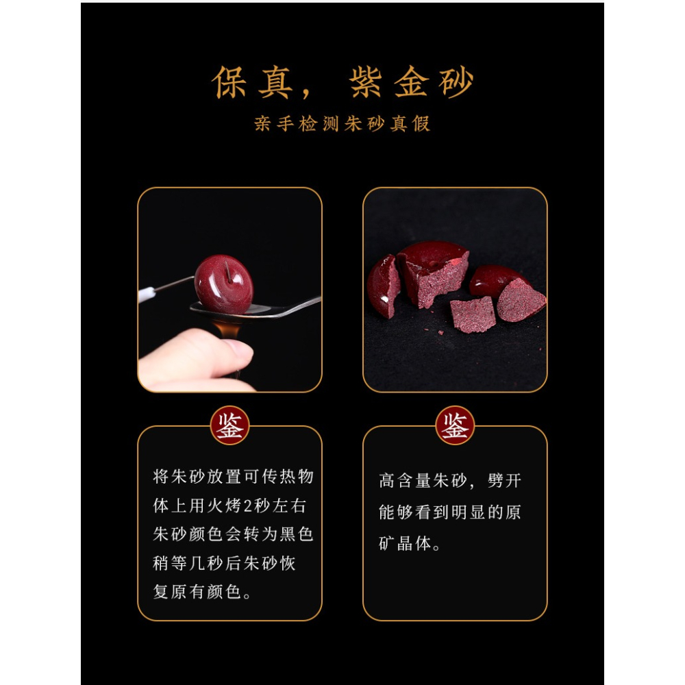 天然硃砂平安扣女掛繩項鏈男士紫金砂吊墜掛件配飾情侶護身符原石-細節圖8