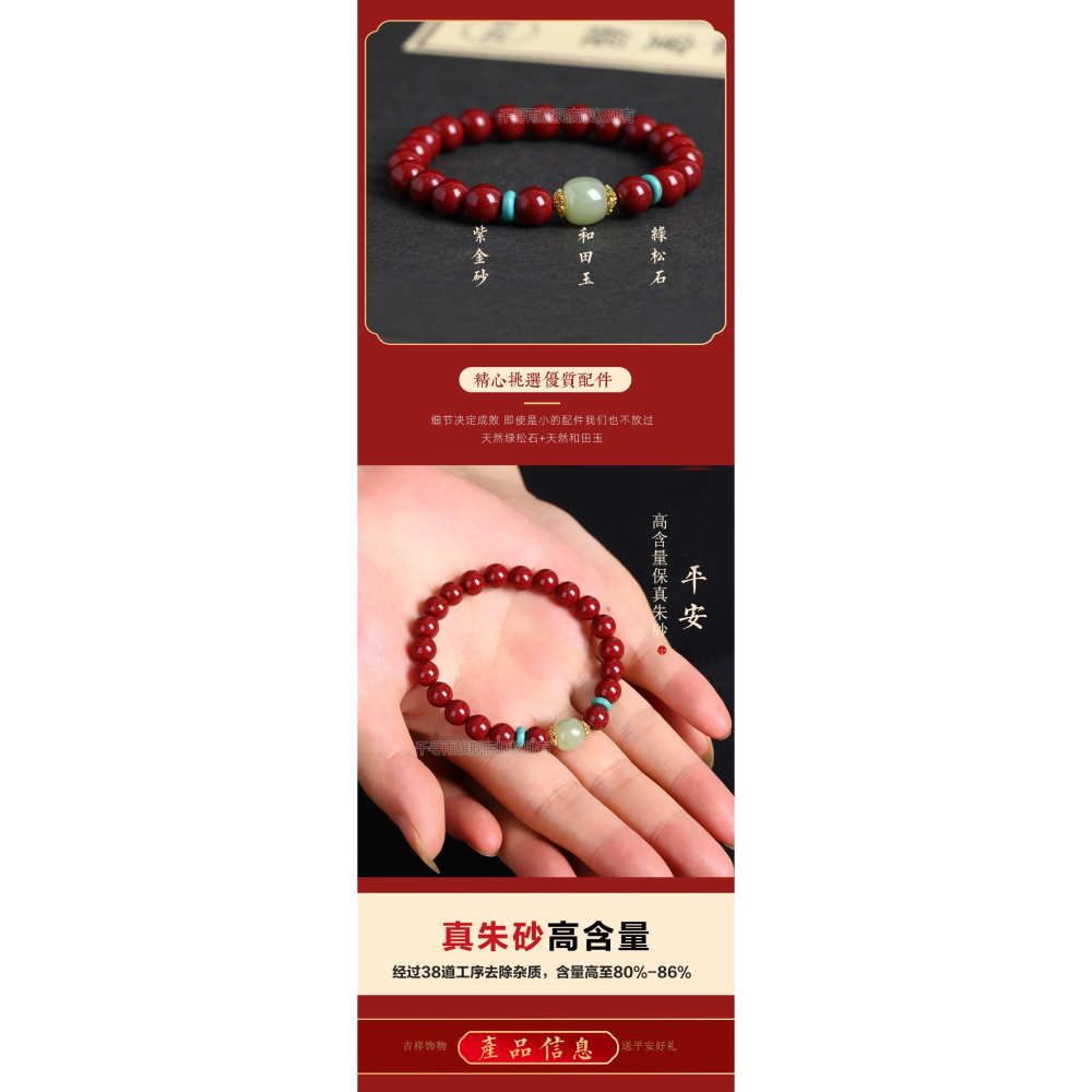 硃砂手串女款和田玉高含量原礦石紅帝王紫金砂情侶轉運珠手鏈禮物-細節圖7