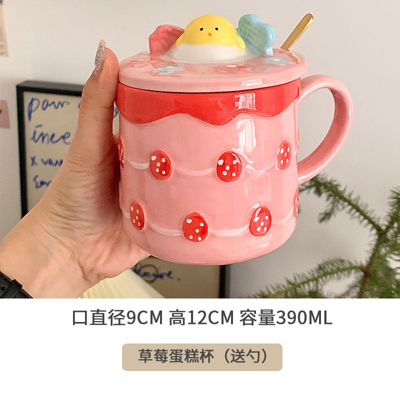 澤滕家 可愛草莓蛋糕馬克杯 高顏值萌趣陶瓷杯早餐燕麥杯帶蓋帶勺-細節圖6