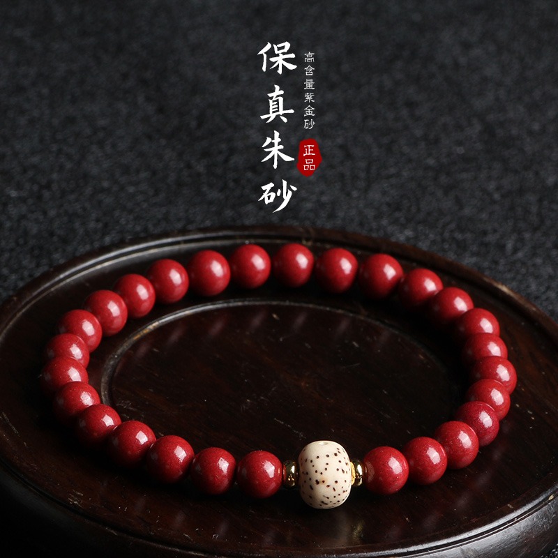 原創本命年天然硃砂轉運珠手鏈女星月菩提手串女情侶護身符轉運珠-細節圖4
