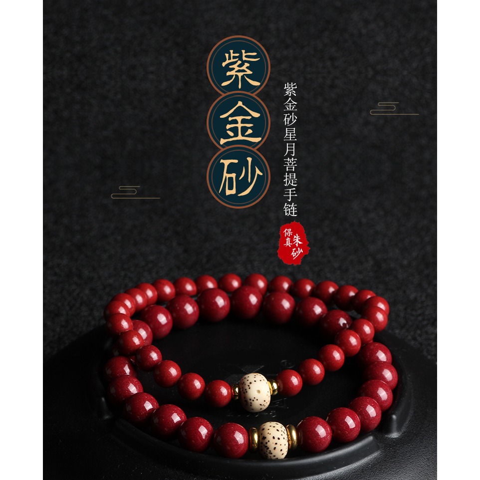 原創本命年天然硃砂轉運珠手鏈女星月菩提手串女情侶護身符轉運珠-細節圖5