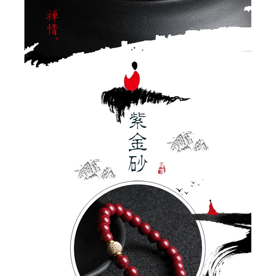 原創本命年天然硃砂轉運珠手鏈女星月菩提手串女情侶護身符轉運珠-細節圖6