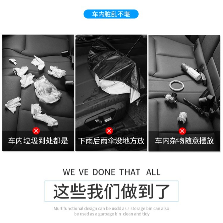車載垃圾桶汽車車內可折疊車用神器雨傘裝飾車上置物收納用品大全-細節圖9