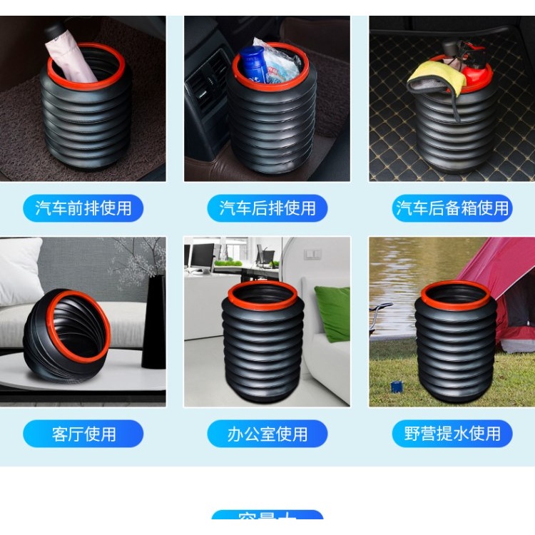 車載垃圾桶汽車車內可折疊車用神器雨傘裝飾車上置物收納用品大全-細節圖10