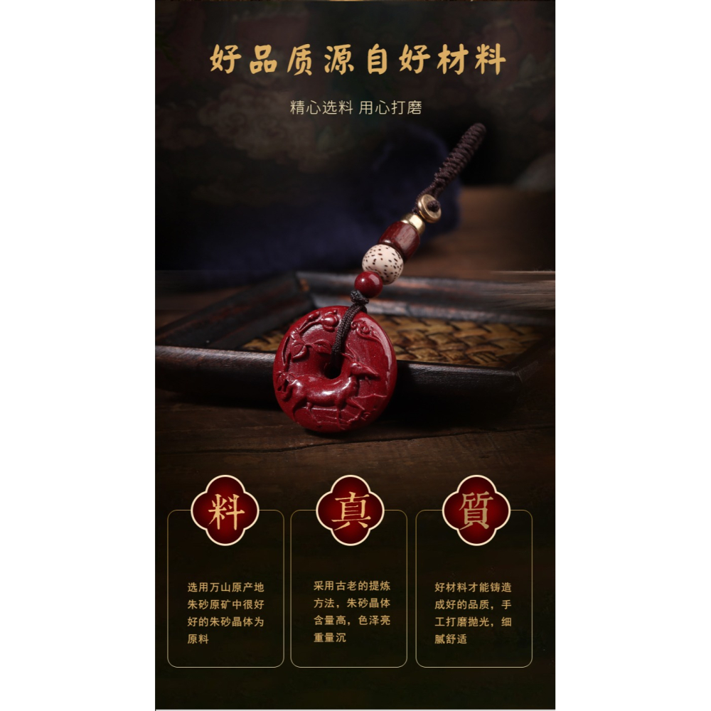 天然硃砂十二生肖吊墜護身符鑰匙扣兒童平安扣轉運項鏈男女款掛件-細節圖6