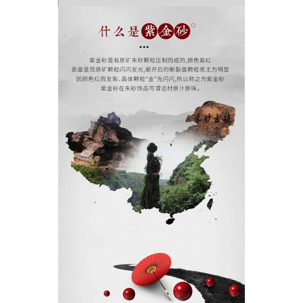 天然硃砂十二生肖吊墜護身符鑰匙扣兒童平安扣轉運項鏈男女款掛件-細節圖7