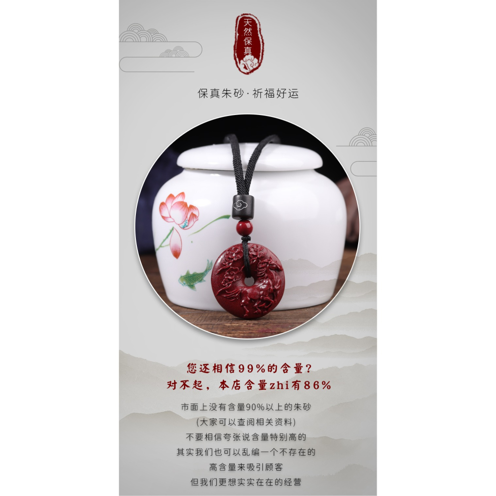 天然硃砂十二生肖吊墜護身符鑰匙扣兒童平安扣轉運項鏈男女款掛件-細節圖8