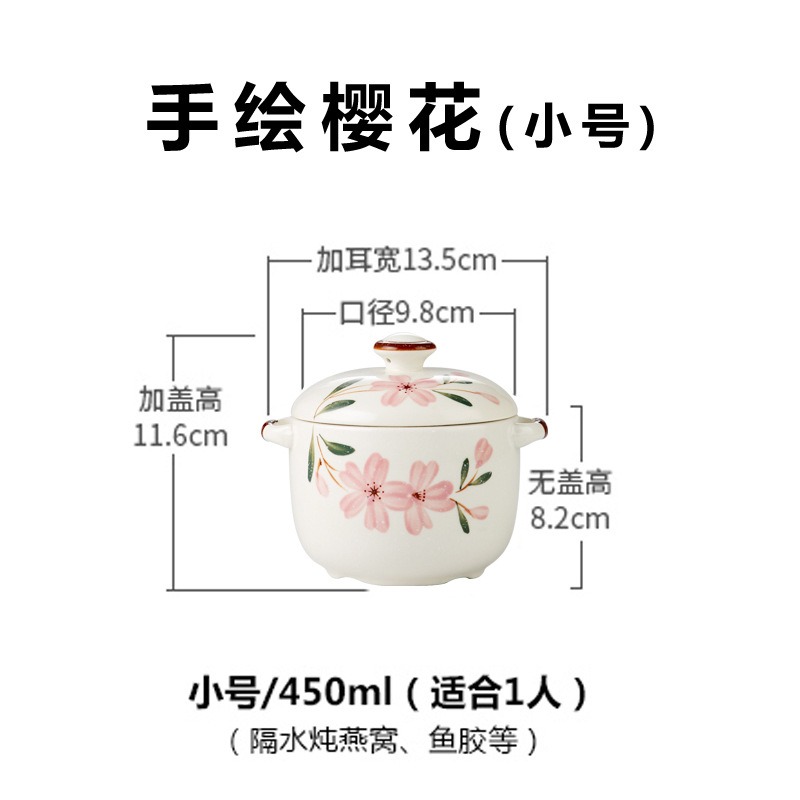 澤滕家燕窩湯盅陶瓷蒸蛋燉盅帶蓋雙耳家用燉湯盅甜品盅手繪小燉罐-細節圖6