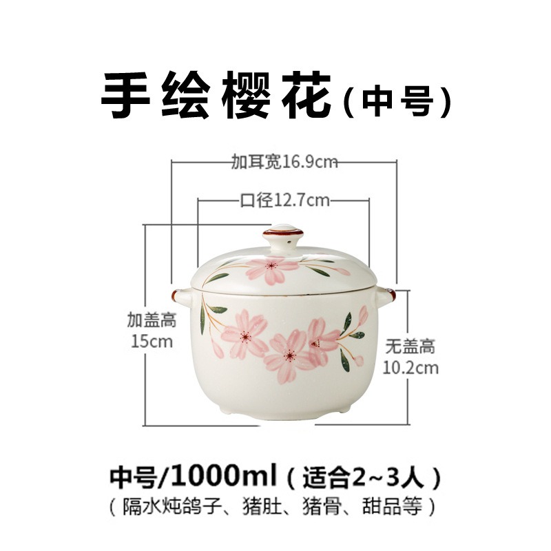 澤滕家燕窩湯盅陶瓷蒸蛋燉盅帶蓋雙耳家用燉湯盅甜品盅手繪小燉罐-細節圖7