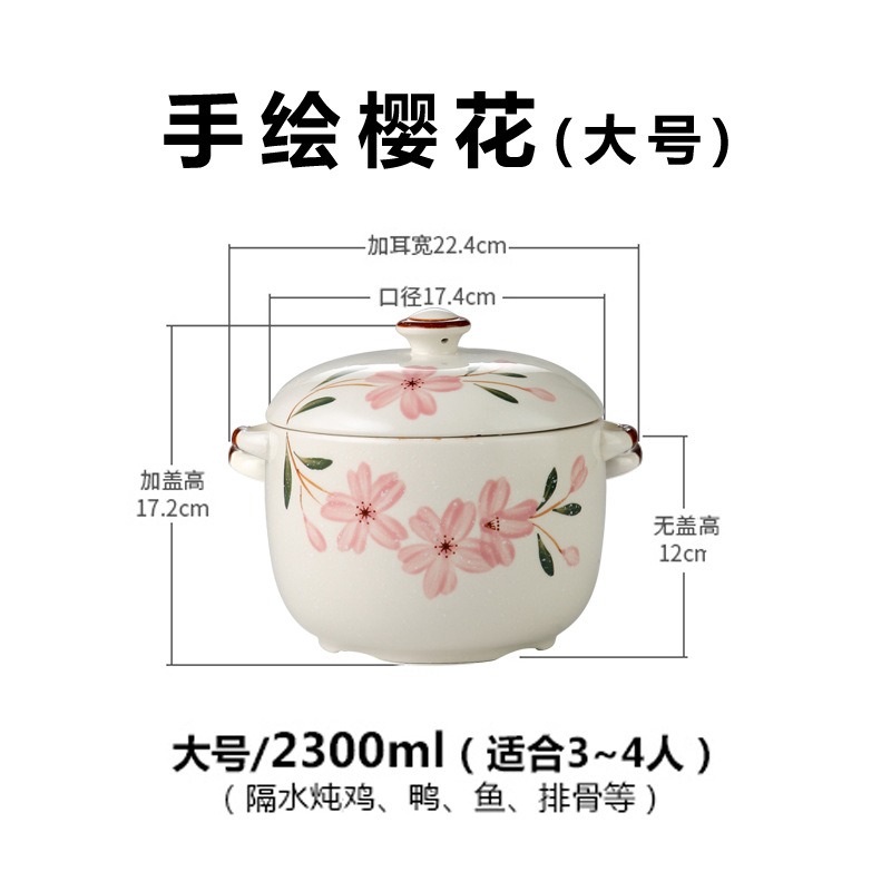 澤滕家燕窩湯盅陶瓷蒸蛋燉盅帶蓋雙耳家用燉湯盅甜品盅手繪小燉罐-細節圖8