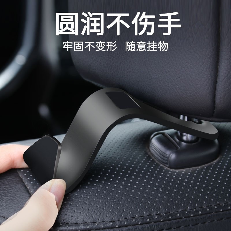 便捷多功能汽車掛鉤椅背前排用品大全小車包包收納懸掛車內掛鉤-細節圖2