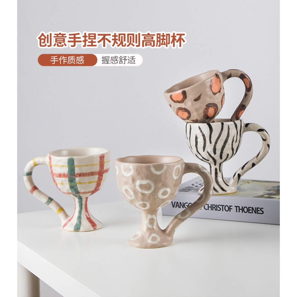 澤滕家手捏不規則異形豹紋高腳香檳杯葡萄紅酒對果汁玻璃杯家用杯-細節圖10