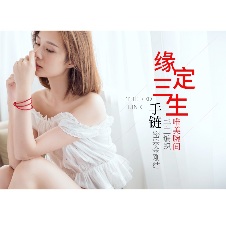 三生繩紅繩手鏈女男金剛結手工編織手繩幸運本命年手串小紅繩飾品-細節圖5
