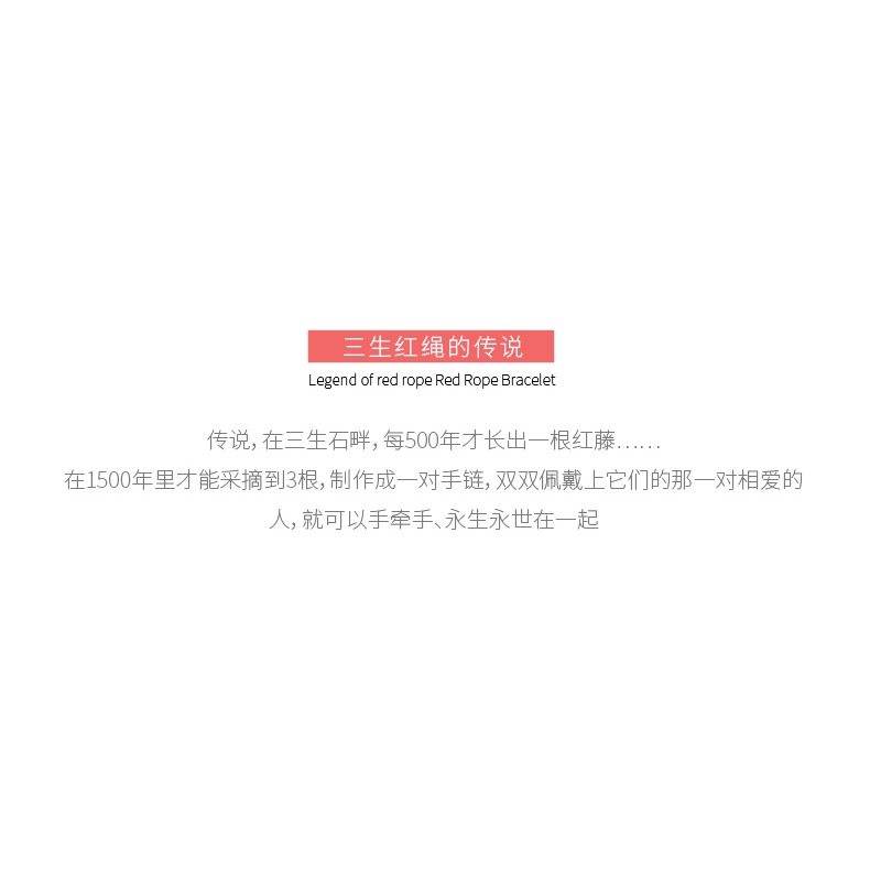三生繩紅繩手鏈女男金剛結手工編織手繩幸運本命年手串小紅繩飾品-細節圖6
