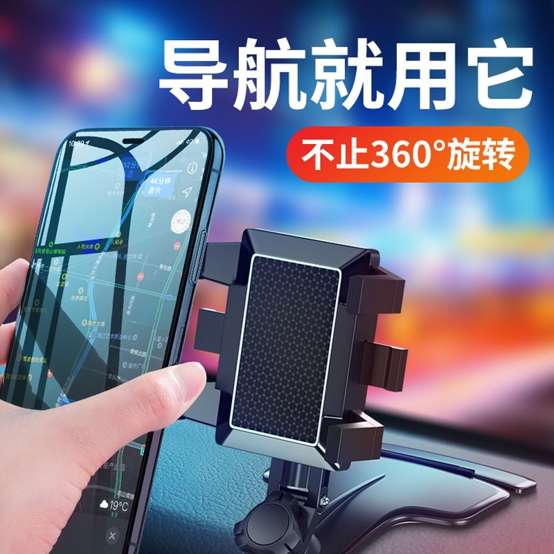 汽車手機車載導航支架新款專用後視鏡架車內裝飾用品內飾改裝大全-細節圖2