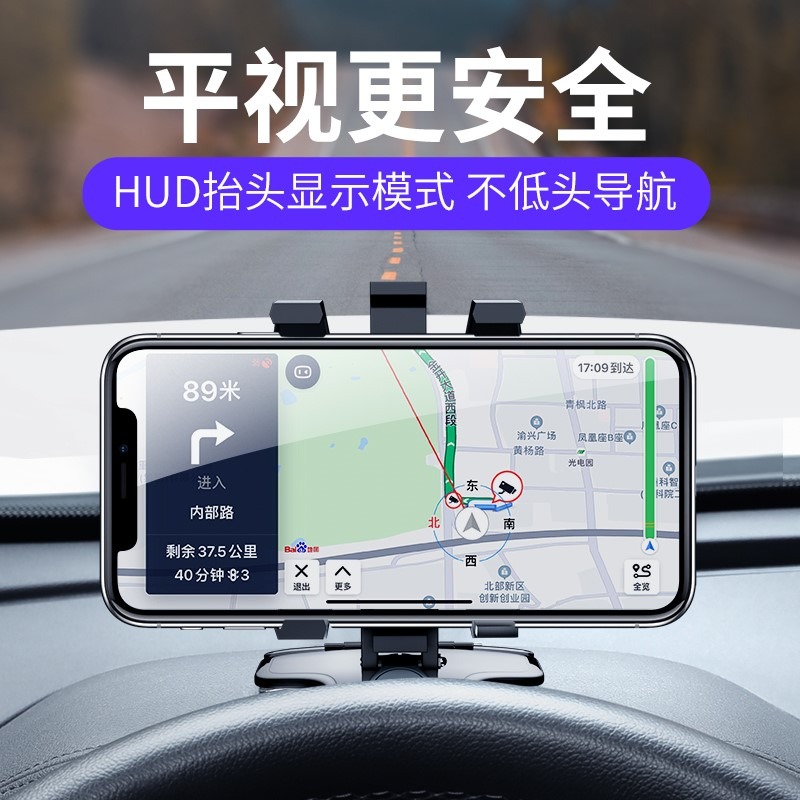 汽車手機車載導航支架新款專用後視鏡架車內裝飾用品內飾改裝大全-細節圖3