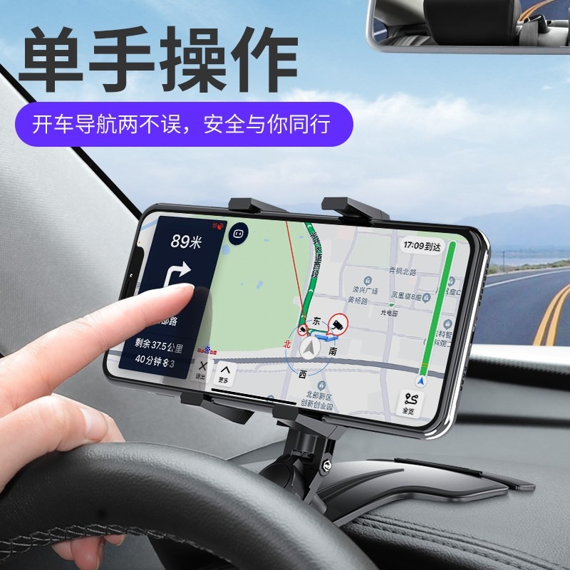 汽車手機車載導航支架新款專用後視鏡架車內裝飾用品內飾改裝大全-細節圖4