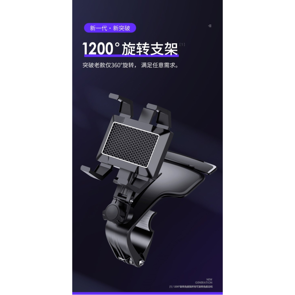 汽車手機車載導航支架新款專用後視鏡架車內裝飾用品內飾改裝大全-細節圖6