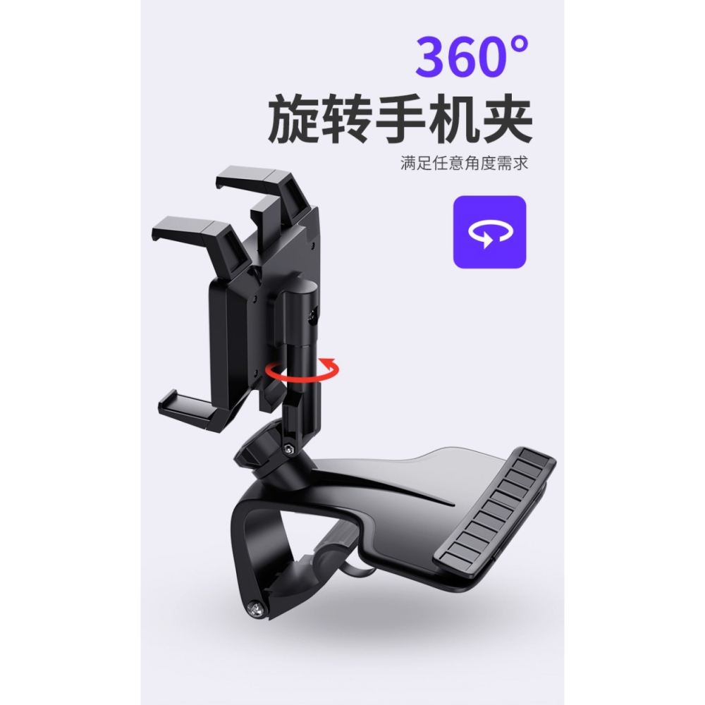 汽車手機車載導航支架新款專用後視鏡架車內裝飾用品內飾改裝大全-細節圖9