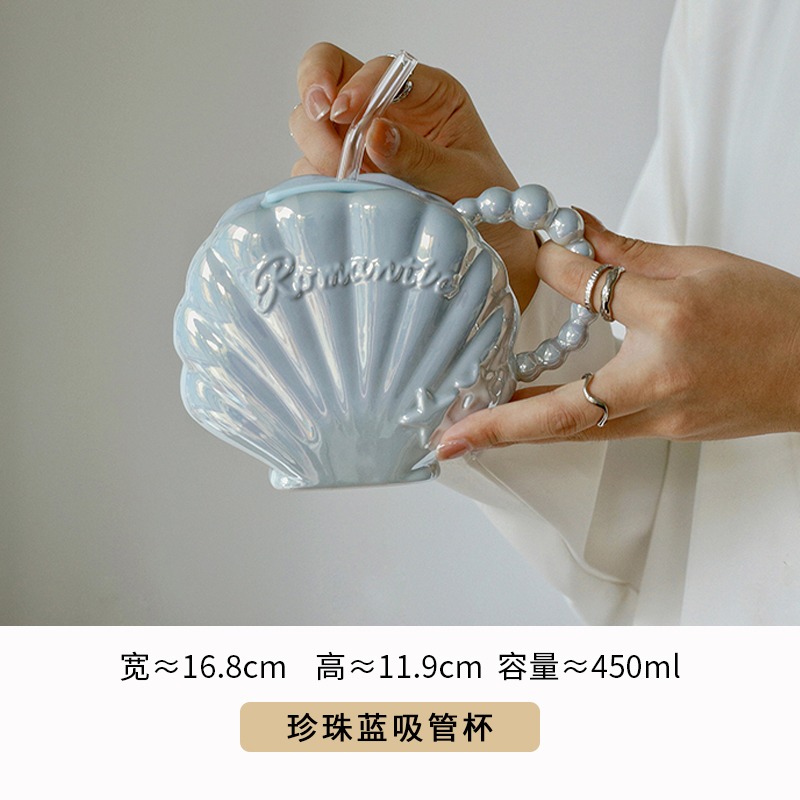 澤滕家 ins高顏值珍珠貝殼陶瓷帶蓋吸管馬克杯小仙女專用水果茶杯-細節圖8