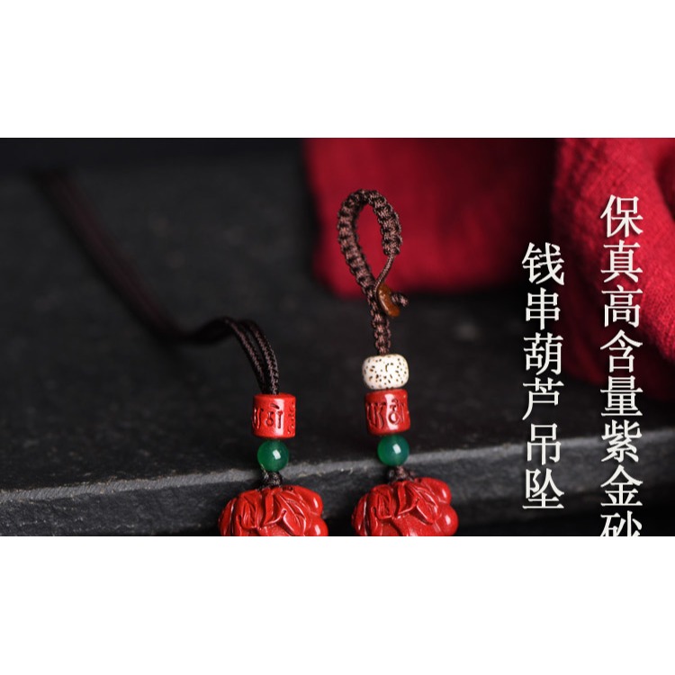 硃砂葫蘆掛件男女項鏈隨身平安小吊墜手機鏈鑰匙扣掛飾品創意禮物-細節圖6