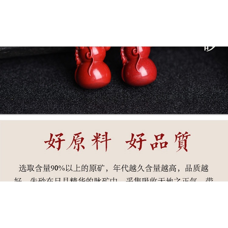 硃砂葫蘆掛件男女項鏈隨身平安小吊墜手機鏈鑰匙扣掛飾品創意禮物-細節圖7