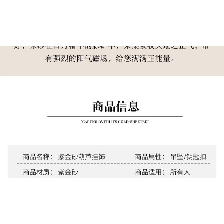 硃砂葫蘆掛件男女項鏈隨身平安小吊墜手機鏈鑰匙扣掛飾品創意禮物-細節圖8