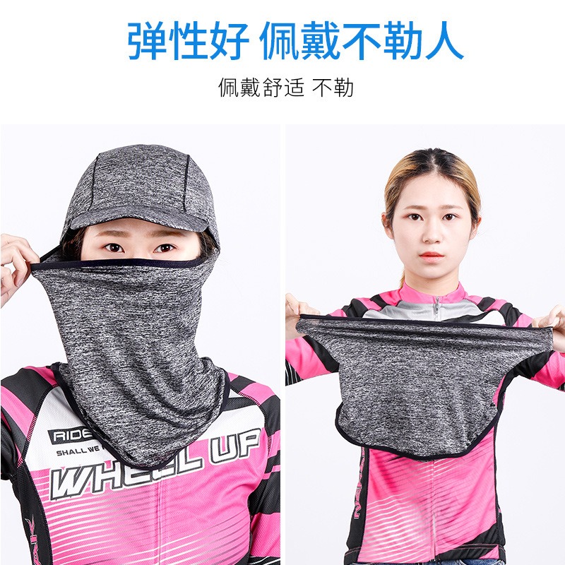 騎行防曬頭套面罩全臉男釣魚裝備夏脖套面巾臉基尼女冰絲圍脖頭巾-細節圖4