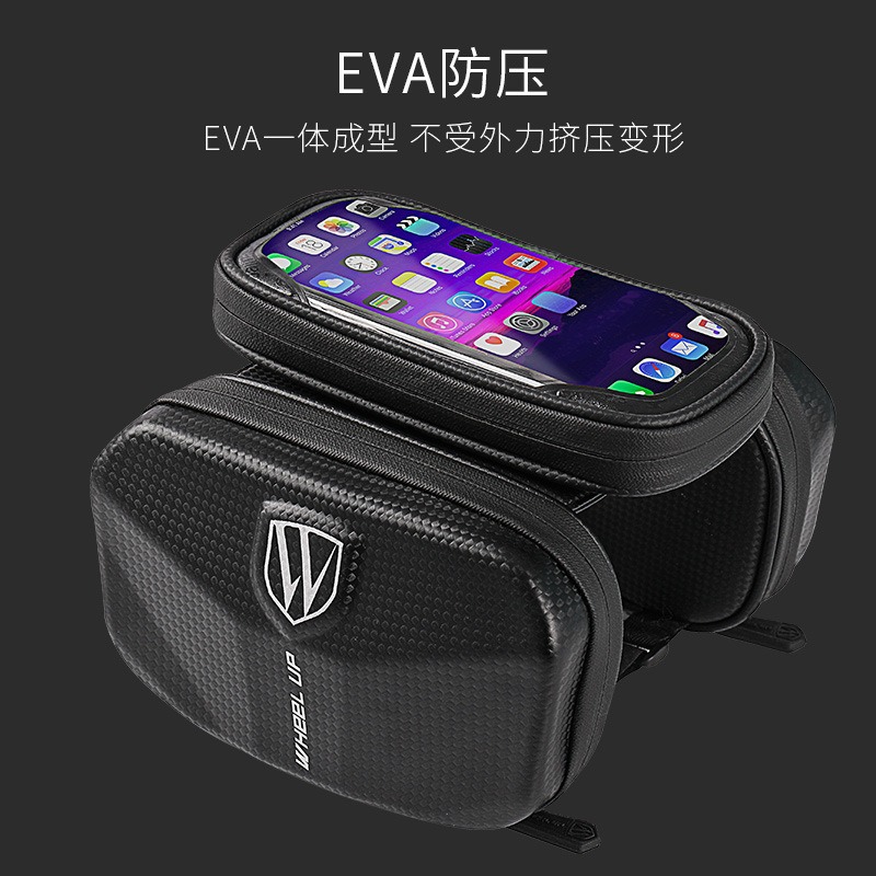 WHEELUP自行車包前梁包上管包山地車騎行裝備單車配件全套跨包-細節圖2