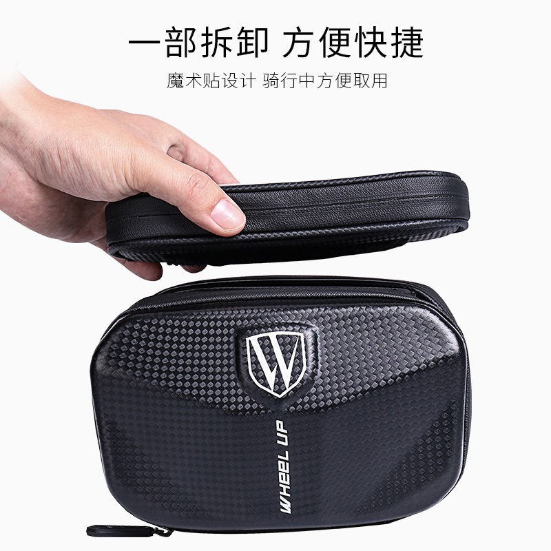 WHEELUP自行車包前梁包上管包山地車騎行裝備單車配件全套跨包-細節圖3