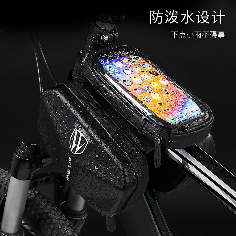WHEELUP自行車包前梁包上管包山地車騎行裝備單車配件全套跨包-細節圖4