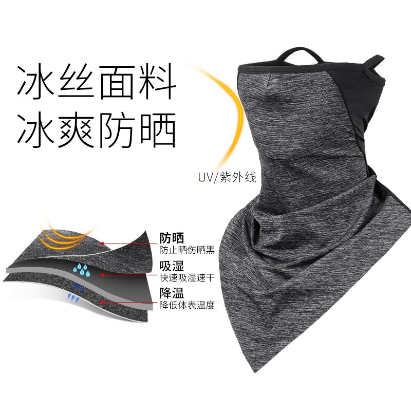 夏季騎行面罩冰絲脖套魔術頭巾自行車掛耳三角巾戶外防曬面巾-細節圖2
